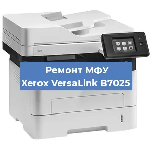 Замена МФУ Xerox VersaLink B7025 в Красноярске